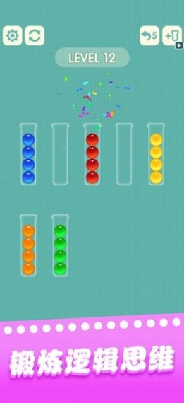 玩个球游戏入口 2020916111144007190.jpeg