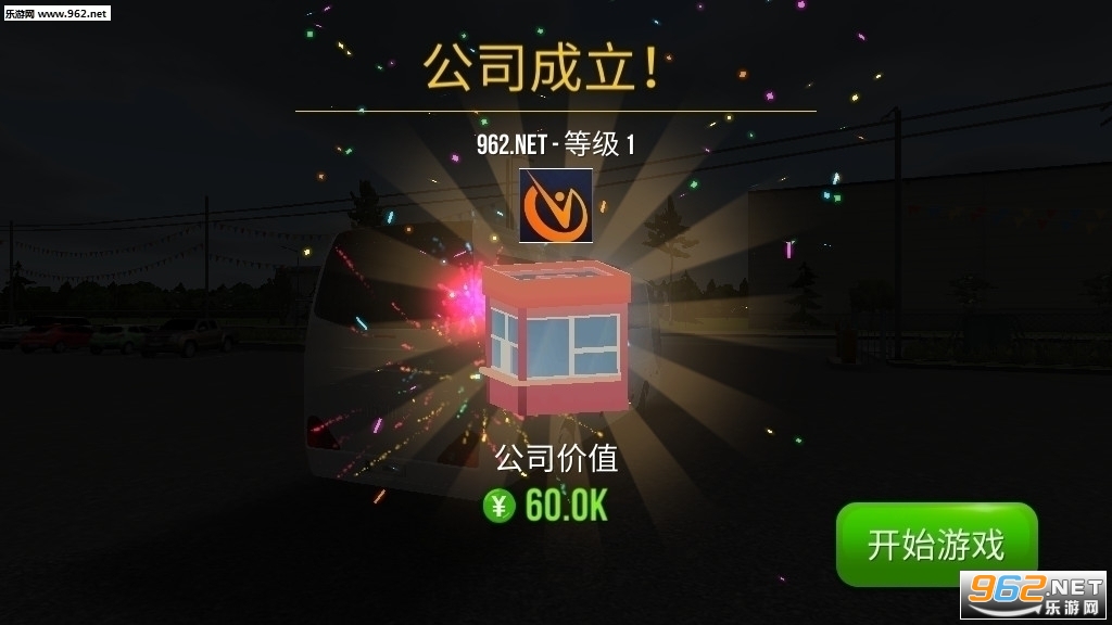 ˾ģ¸°(Bus Simulator Ultimate)v1.3.8Ѱͼ0