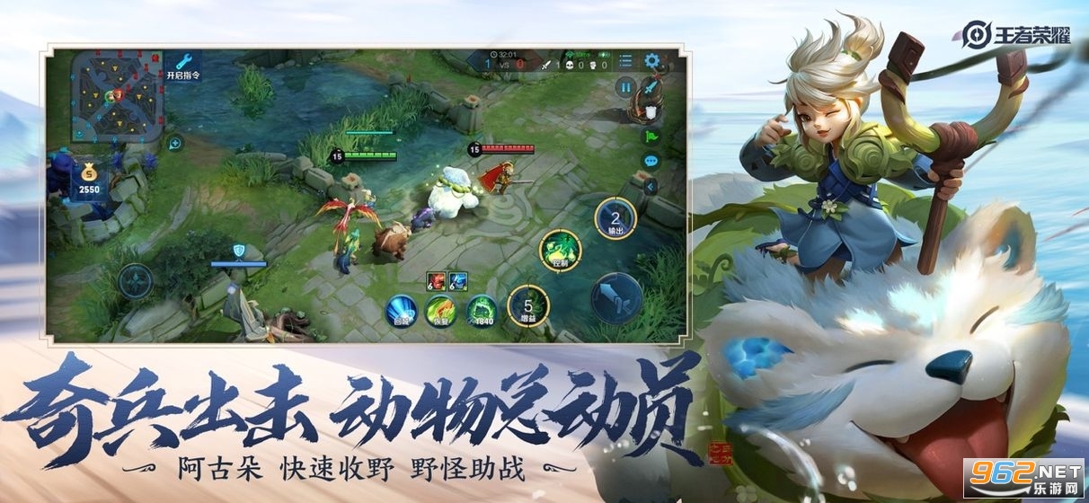 王者无限火力模式v1.2 稳定版截图0