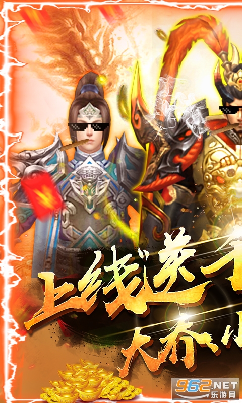 后发制人满V特权v1.0.0 免费vip版截图0