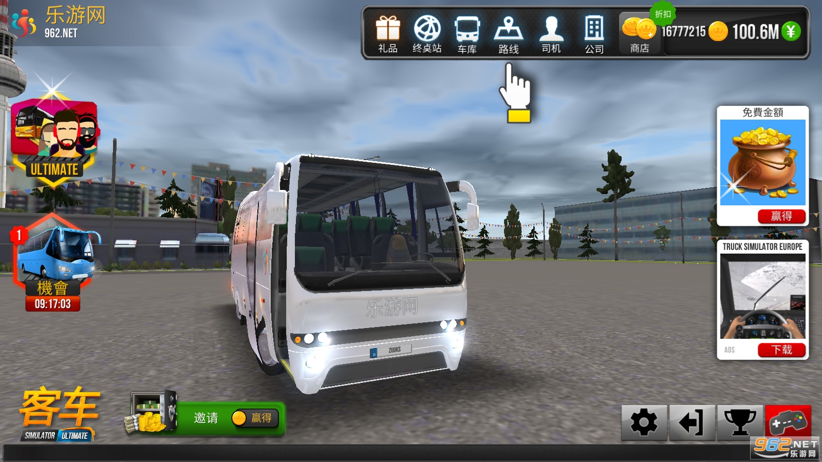 ˾ģ°(Bus Simulator Ultimate)v1.3.9°ͼ0