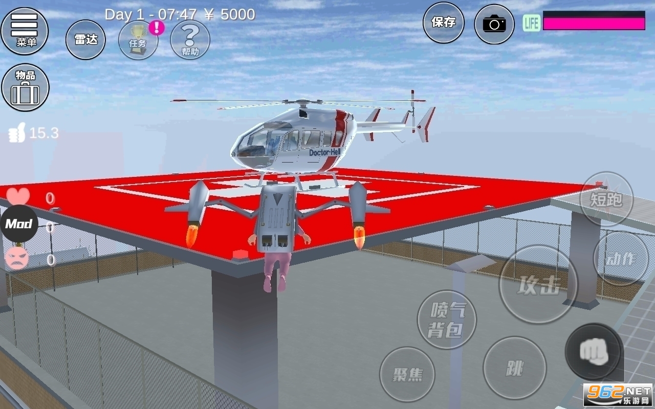 樱花校园模拟器独角兽版v1.036.08 水晶独角兽截图0