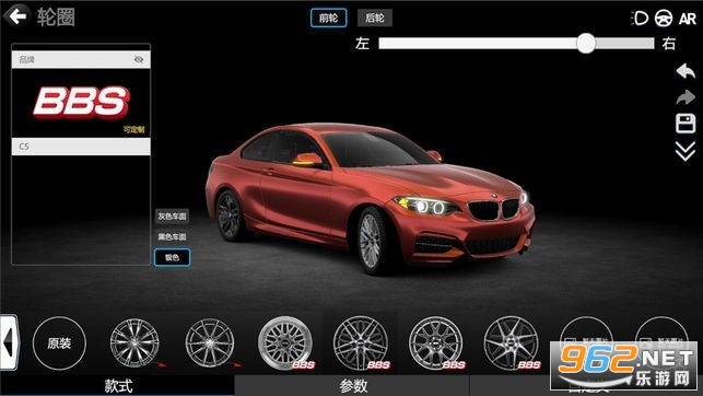 CAR++(carװ˼Ϸ)v3.0.1666 ֻͼ1