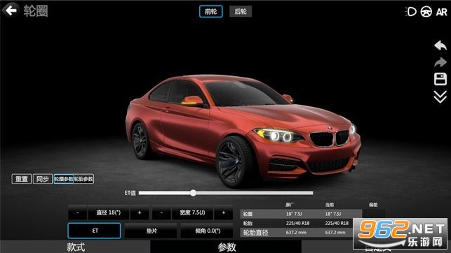 car++[v3.0.1666؈D3