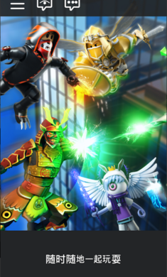 罗布乐思roblox最新版中文版