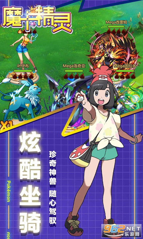 魔卡精灵vip破解版v1.0.0 送vip版截图0