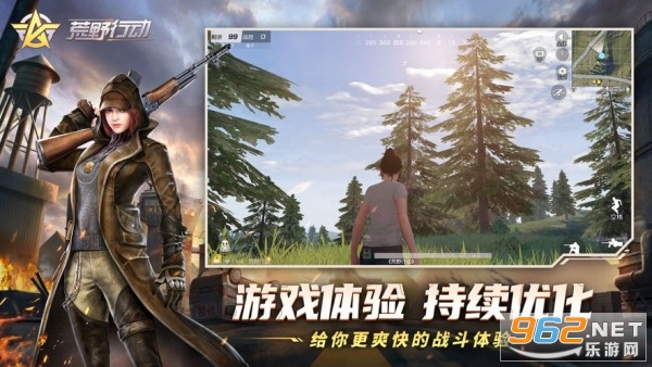 荒野行动免费领取5000点券点卷截图0