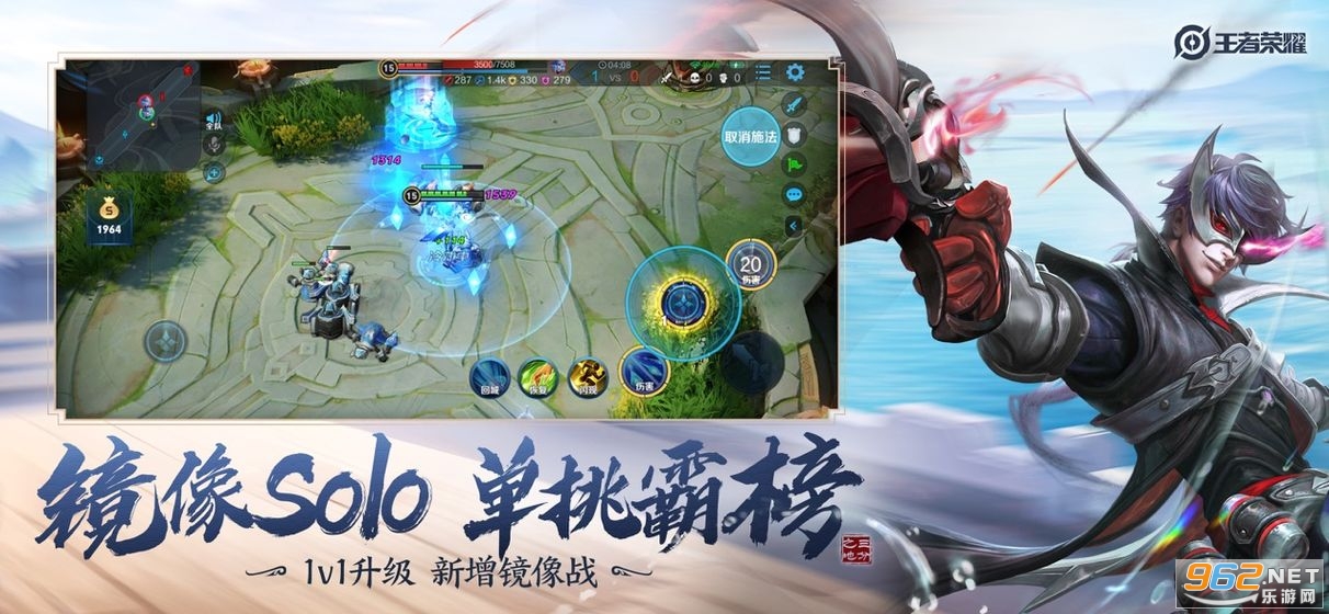 王者荣耀帧数修改器120帧2020截图0