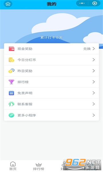 现在都用什么软件打卡 202092316524542640.jpg