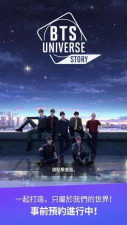 BU Story(bts universe story)v1.0.1ͼ0