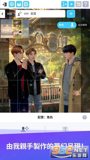 BU Story(bts universe storyʽ)v1.0.1 νͼ2