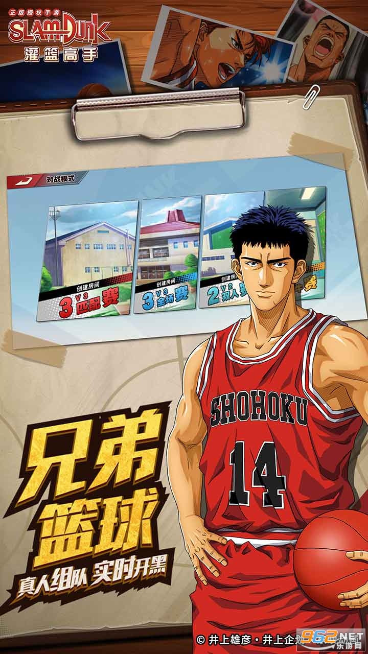  Screenshot 4 of the latest version of v4.0.0 of the slam dunk expert mobile game version 2020