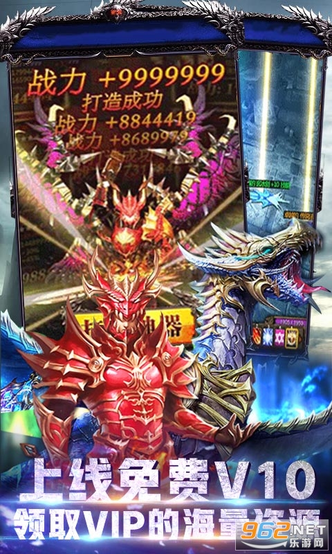 精灵奇迹送GM无限充值v1.0 GM特权版截图0