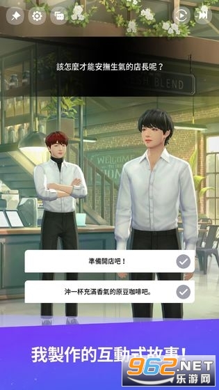 BU Story(BTSϷ)v1.0.1 ٷʽͼ1