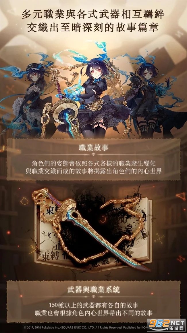 zsinoalice2020v40.1.2°؈D3