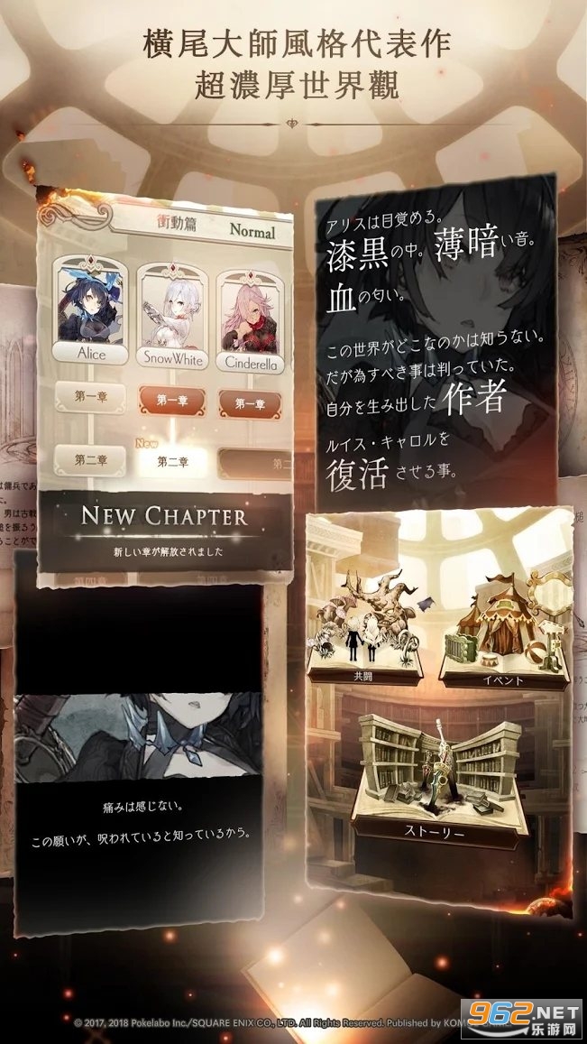 zsinoalice2020v40.1.2°؈D4