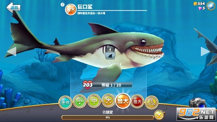 饥饿鲨世界999999钻右2020国庆版本截图0