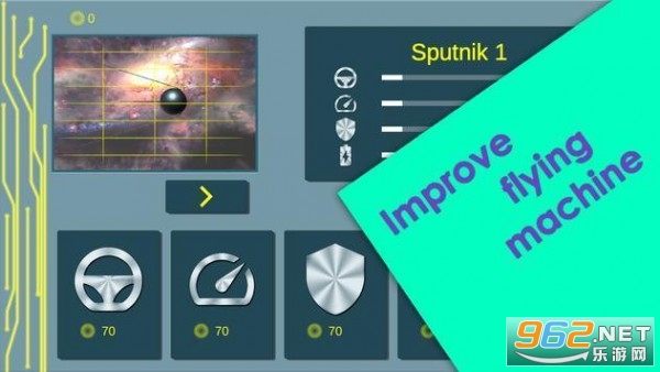 First Sputnik(һ)v1.1 ʽͼ3