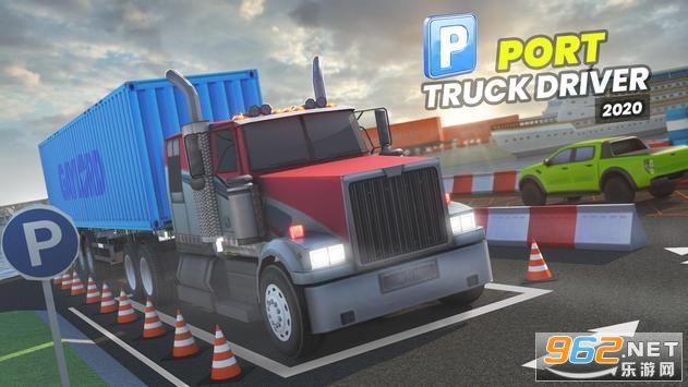 Port Truck Driver: New Parking Games 2020(ۿڿ˾ͣ)v1.1ͼ2