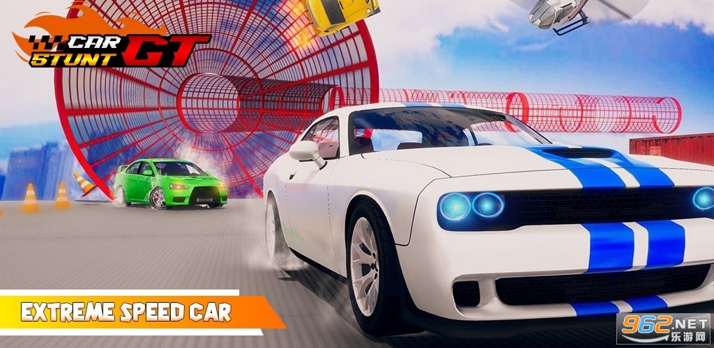 Car Stunts(܇ؼ3Dِ܇)v1.0.11°؈D3