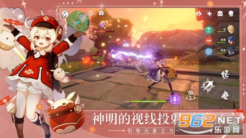 原神国际版v1.0.0 官方版截图0