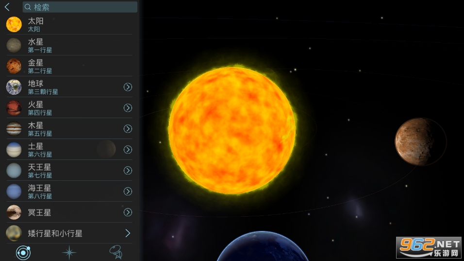 Solar Walk Lite(Ǽģֻ)v2.5.1.5 İͼ1