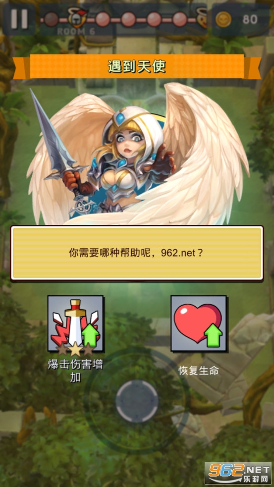 地牢打击者RogueStrikerv1.0.1最新版截图0