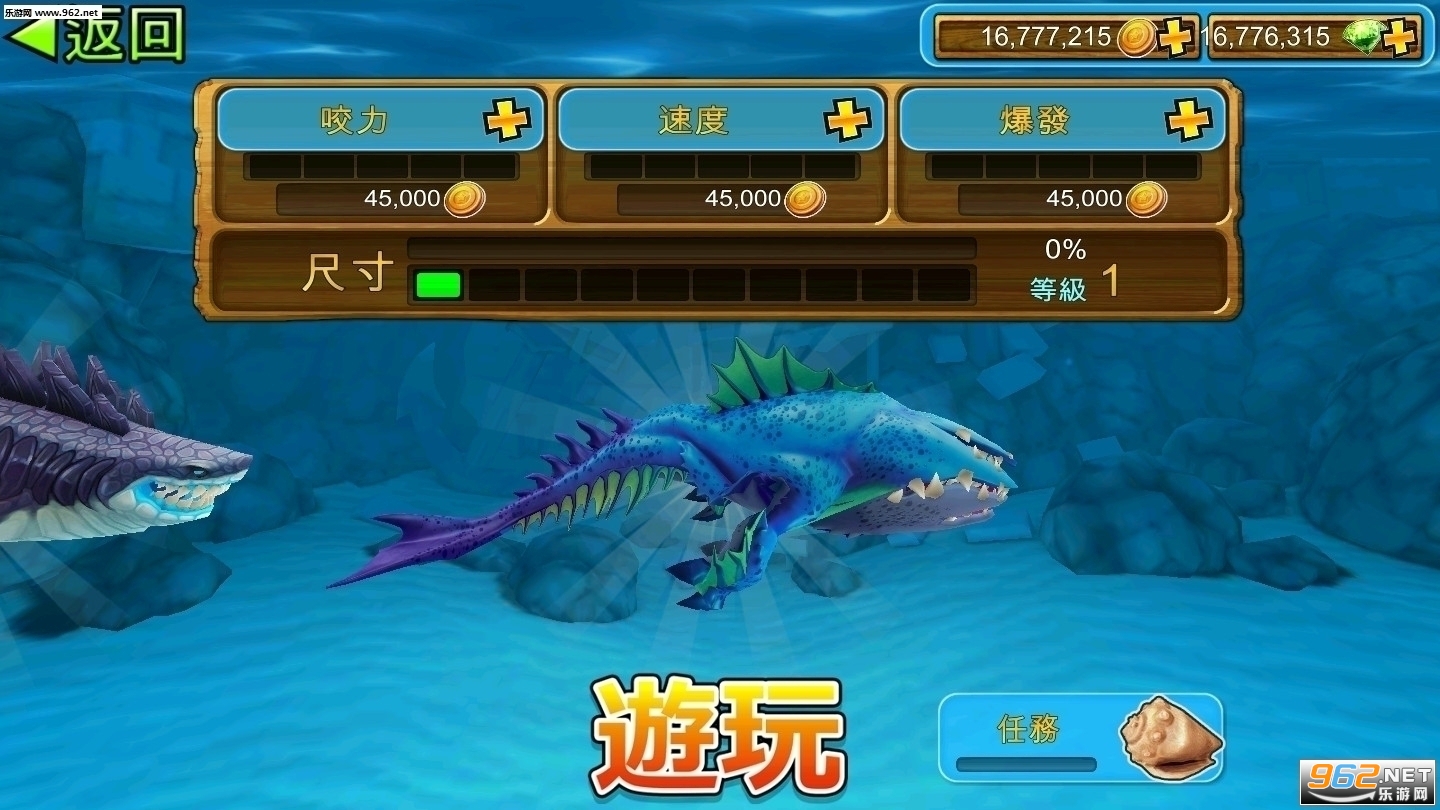 ޽ʯ(Hungry Shark)v8.0.0ͼ0