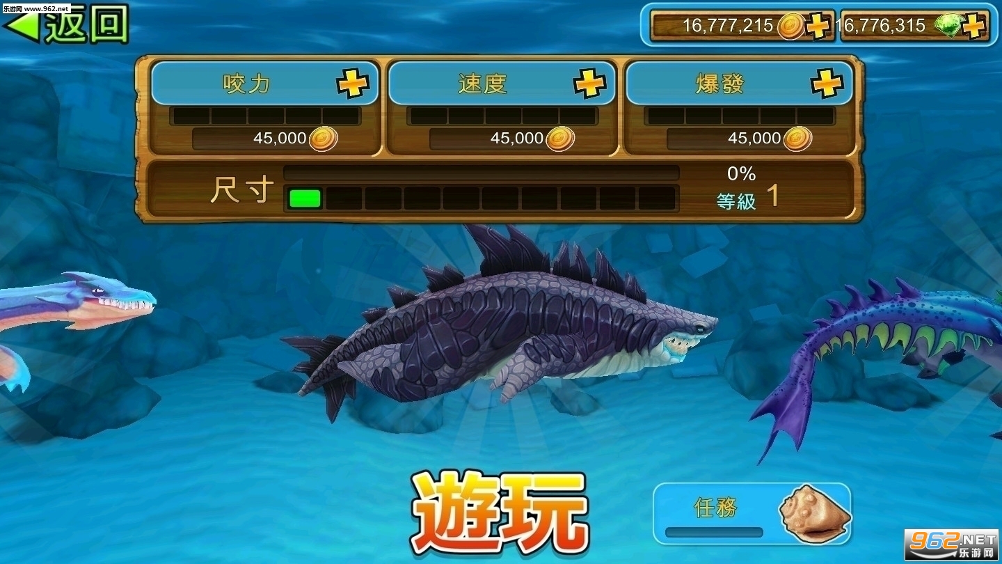 ޽ʯ(Hungry Shark)v8.0.0ͼ1