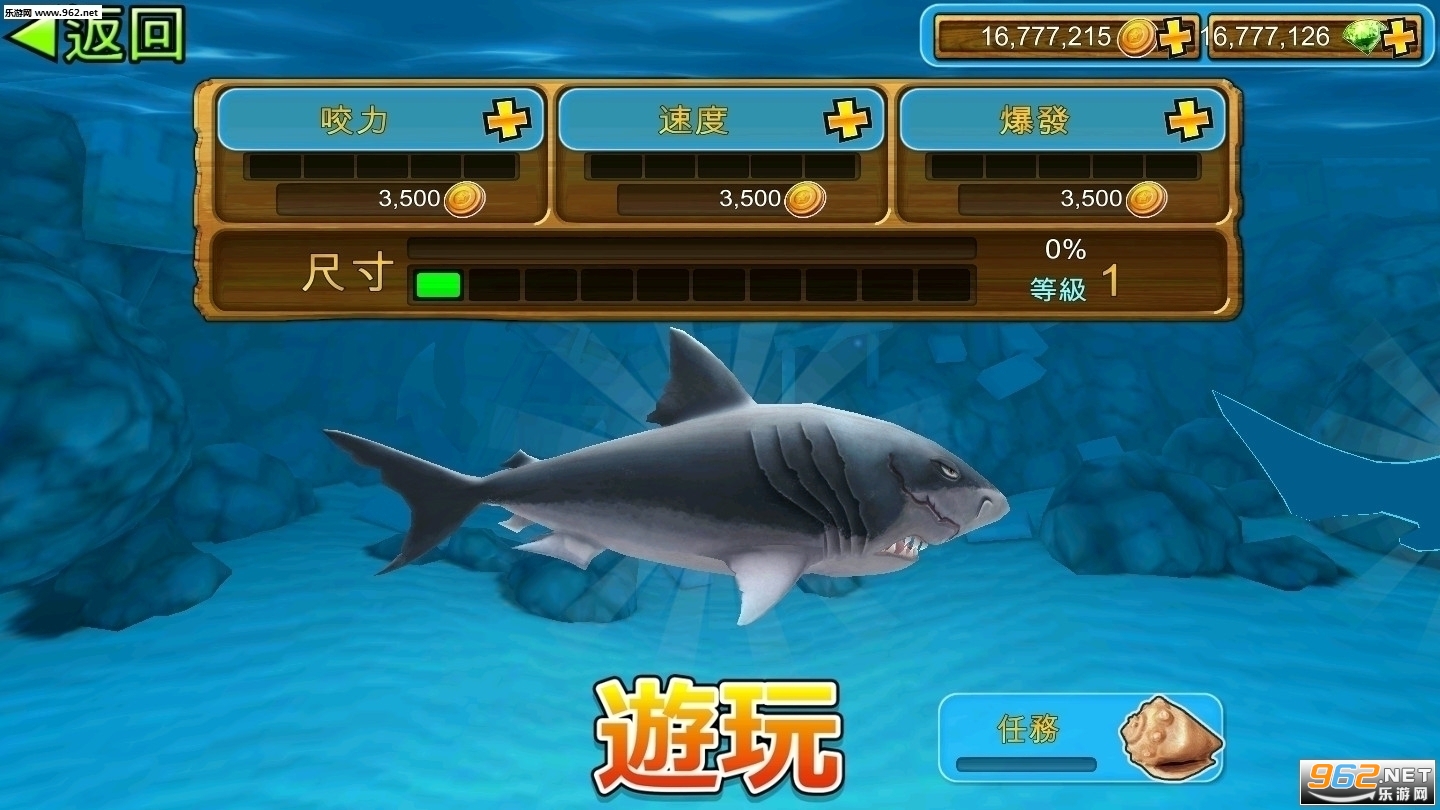 IMo޽ʯ(Hungry Shark)v8.0.0؈D3