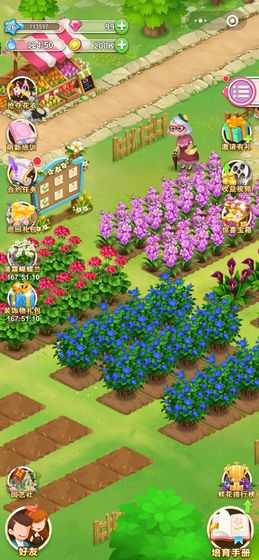 Flower Town Lite(rС悶Ya)v1.7.5؈D0