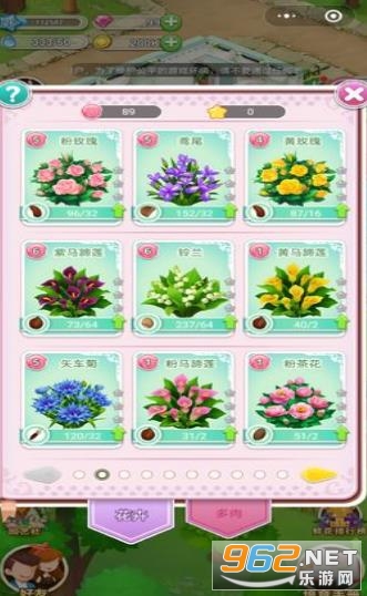 Flower Town Lite(rС悶Ya)v1.7.5؈D2