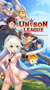 Unison League(ͳһϷ)v2.4 ֻͼ2