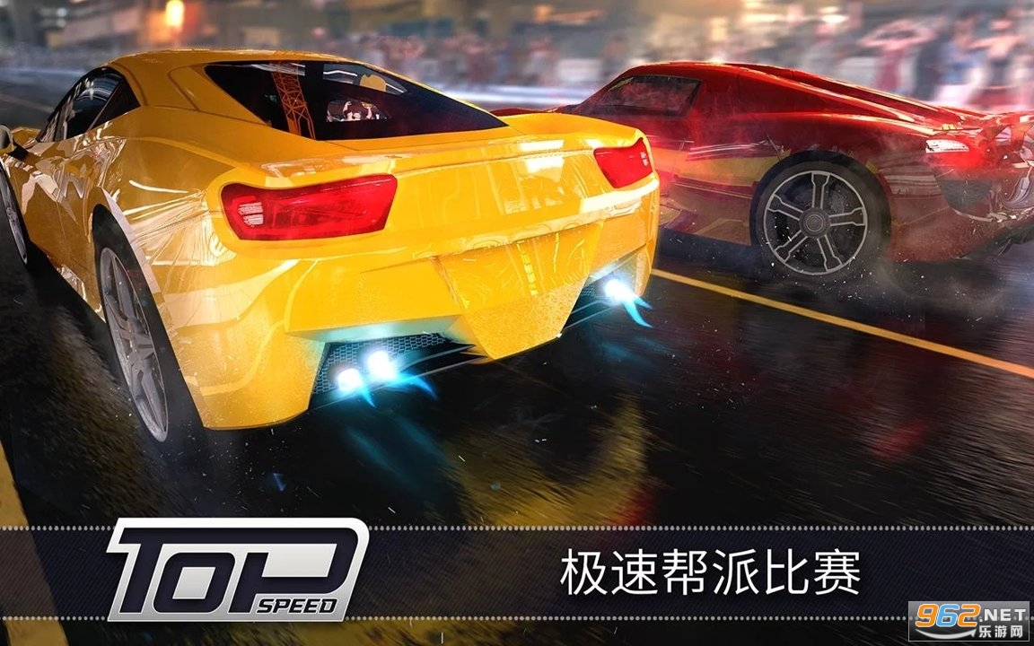 Top Speed(O3Dِ܇[)v1.34.1°؈D1