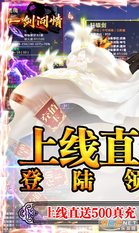 千年之梦无限元宝破解版v1.0.0 私服版截图0