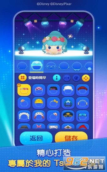 Tsum Tsum Stadium(󠸂)v1.0.4؈D0