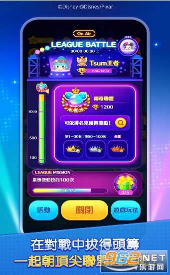 Tsum Tsum Stadium(󠸂)v1.0.4؈D1