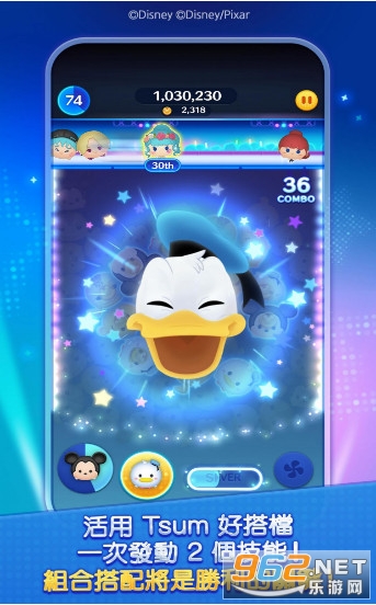 Tsum Tsum Stadium(ɾ)v1.0.4ͼ2