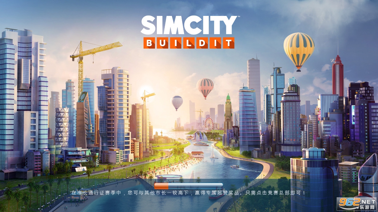 SimCity(ģг2024ȫ°)v1.55.5.126217ƽͼ3