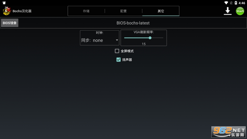 安卓手机运行exe的apkv2.6.11 软件截图0