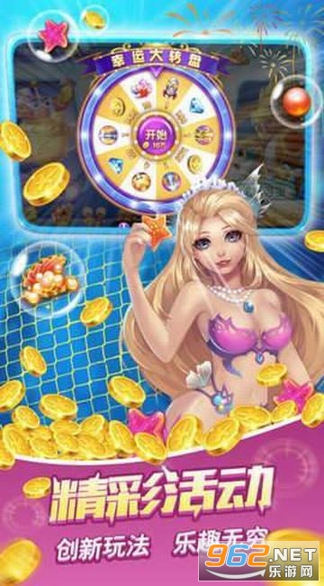 旺旺捕鱼手机版v1.0 红包版截图0