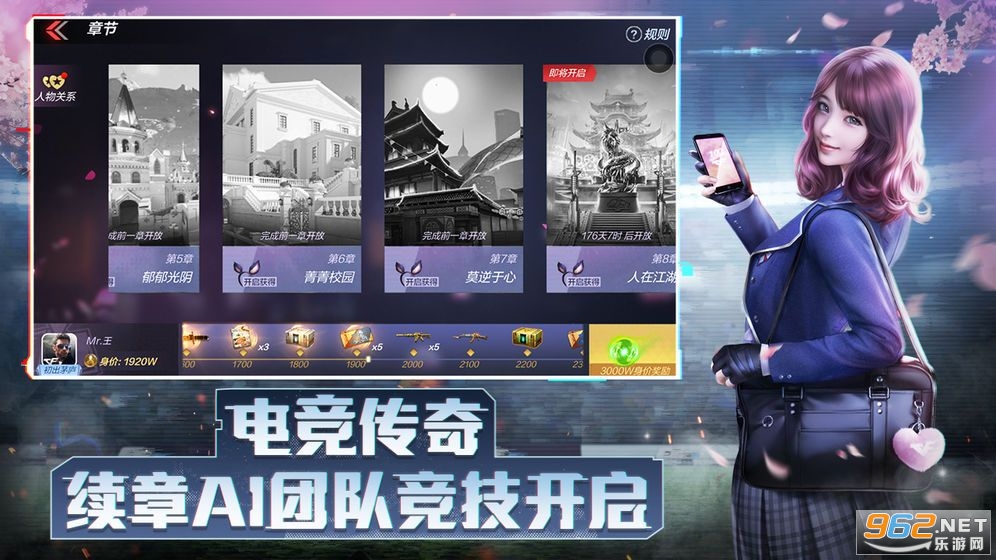 CFHD公测版免资格获取截图0