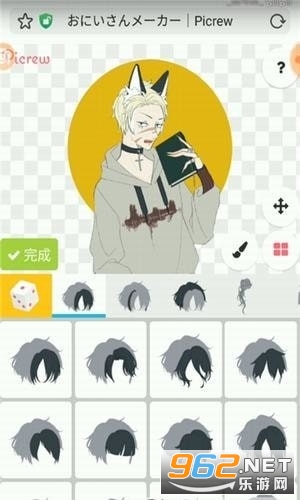 御姐制造器小游戏v1.0.0 app截图0