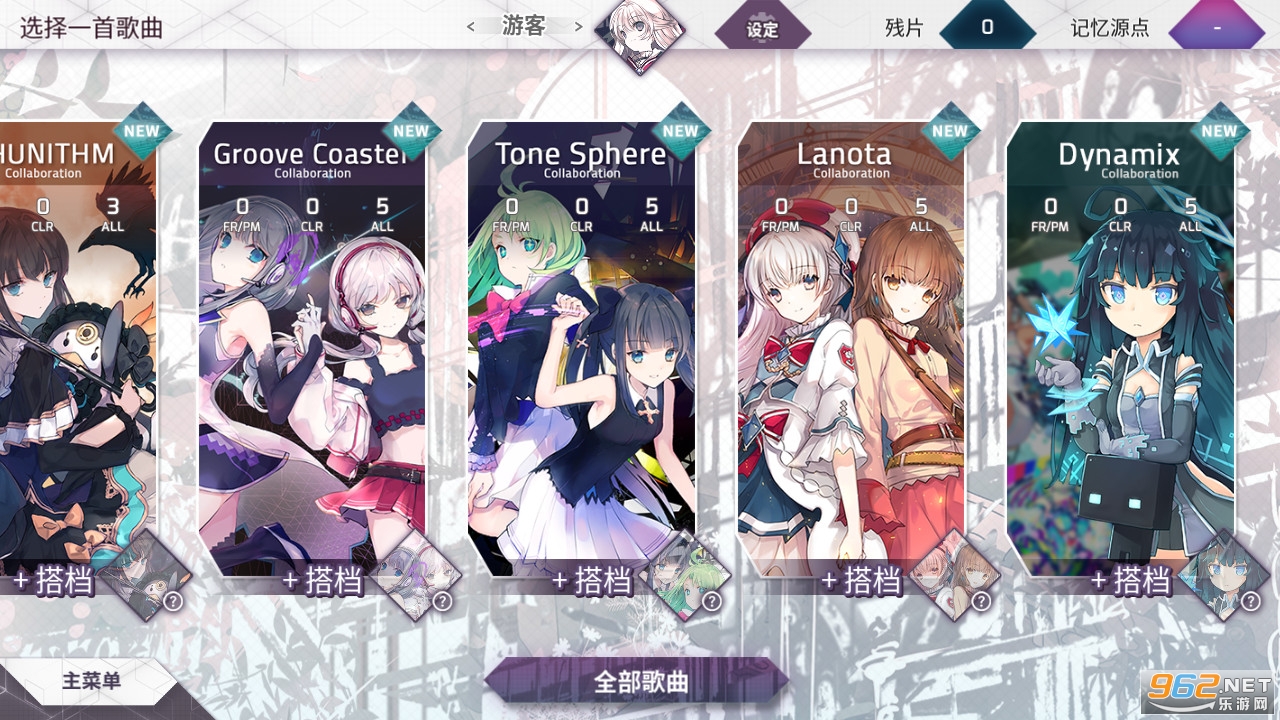 Arcaea2020޶v5.2.7°ͼ1