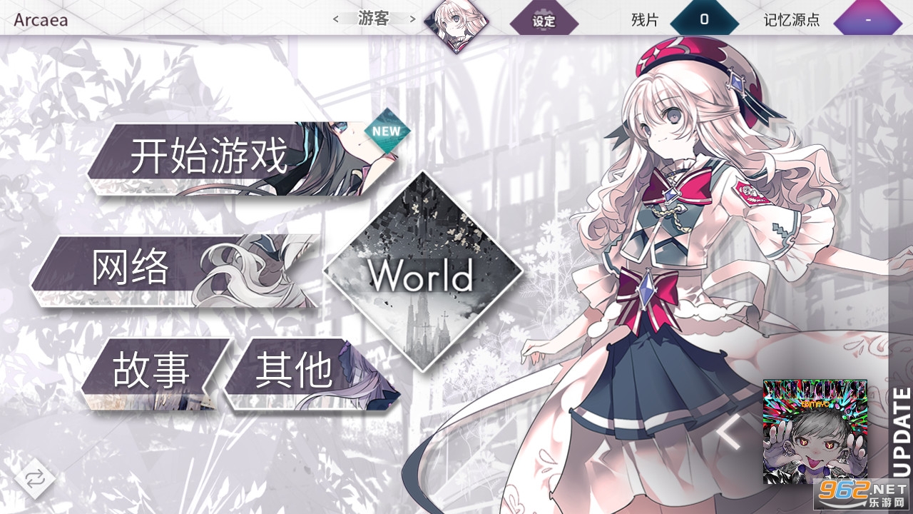 Arcaea2020޶v5.5.0°ͼ2