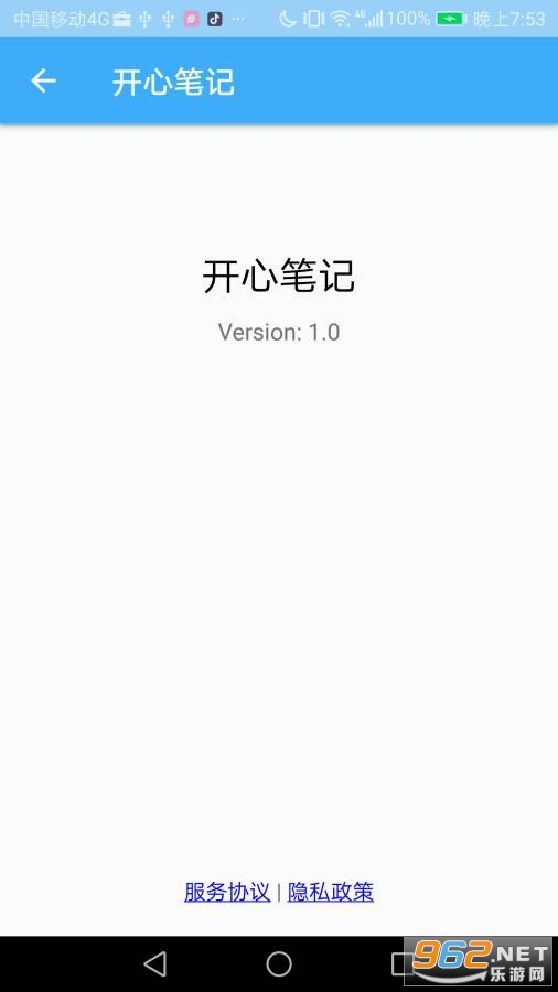 _ĹPӛ׿v1.1 ٷ؈D1