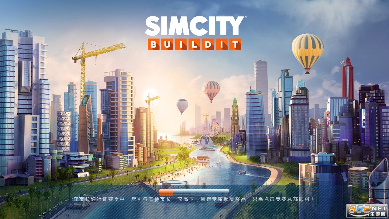 SimCityģгƽv1.53.8.122639̳ͼ1