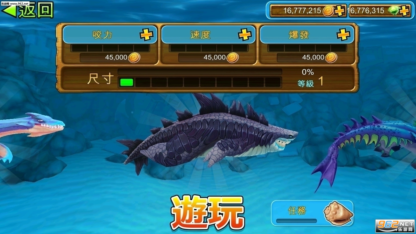 Hungry Shark(7.9.0ƽ)v7.9.0 °ͼ1
