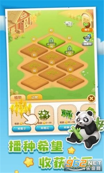 Veg Tycoon(߲˴׬Ǯ)v1.2.0 Ϸͼ1