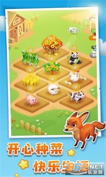 Veg Tycoon(߲˴׬Ǯ)v1.2.0 Ϸͼ0